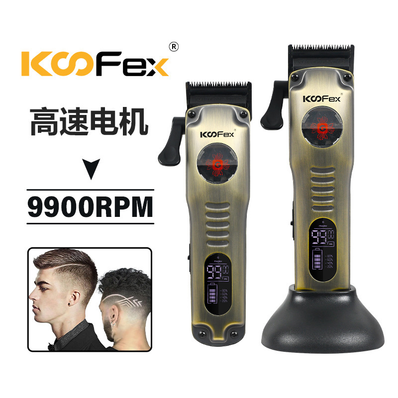 KooFex跨境磁悬浮理发器矢量马达电机男士油头雕刻电推剪无刷电机|undefined