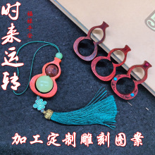 厂家直销木质书书签挂件时来运转中式旗袍挂饰夜光手机包挂件礼品