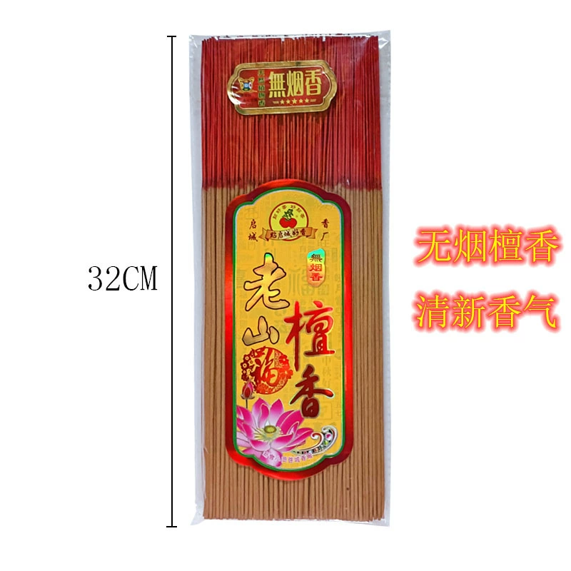 Ароматическая свеча Xiangjia, благовония, ароматический фрагмент для Будды, благовония в храм для курения и поклонения Будде