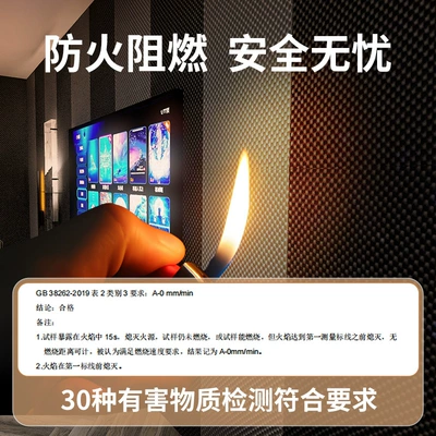 Car sound-absorbing cotton Sound-Absorbing Cotton Self-Adhesive Wall Stickers