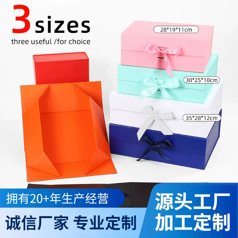 蝴蝶结一片式折叠盒现货翻盖一体式包装礼品盒生日礼物空盒纸盒