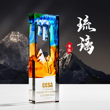古法琉璃水晶奖杯定制高档大气奖牌创意授权牌荣誉牌匾纪念品定做