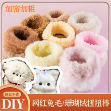 ɺ���qŤŤ�� �ֹ�diyС�����ϰ����l15mm������ëë�që�l