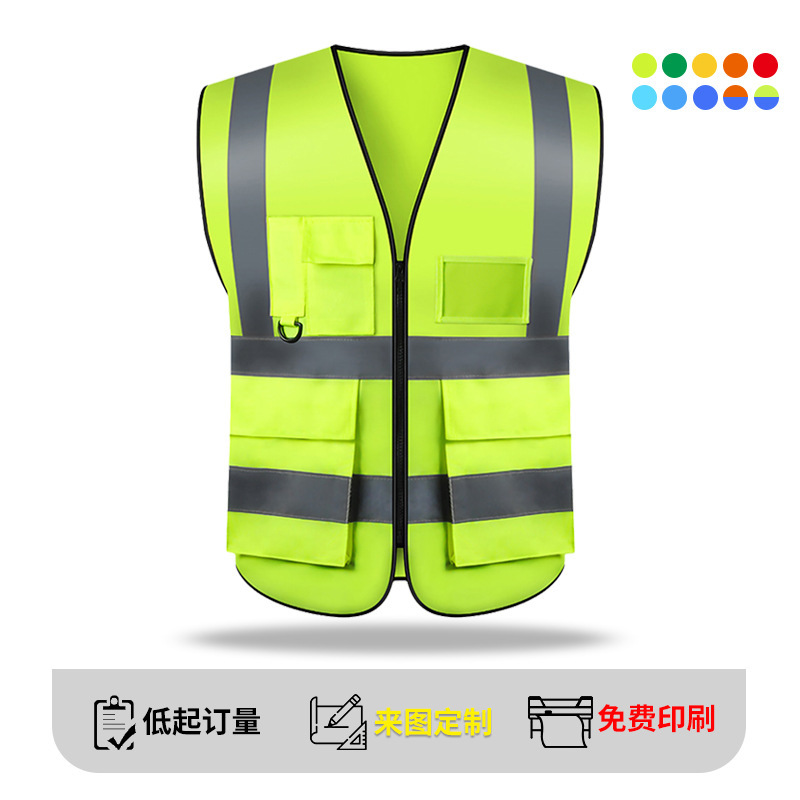 Reflective Vest Workwear Traffic Safety Protection Construction Site Printed Text Night Management Sanitation Construction Reflective Clothing