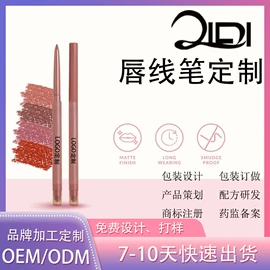 眉笔/眉粉;高光;粉底液/膏