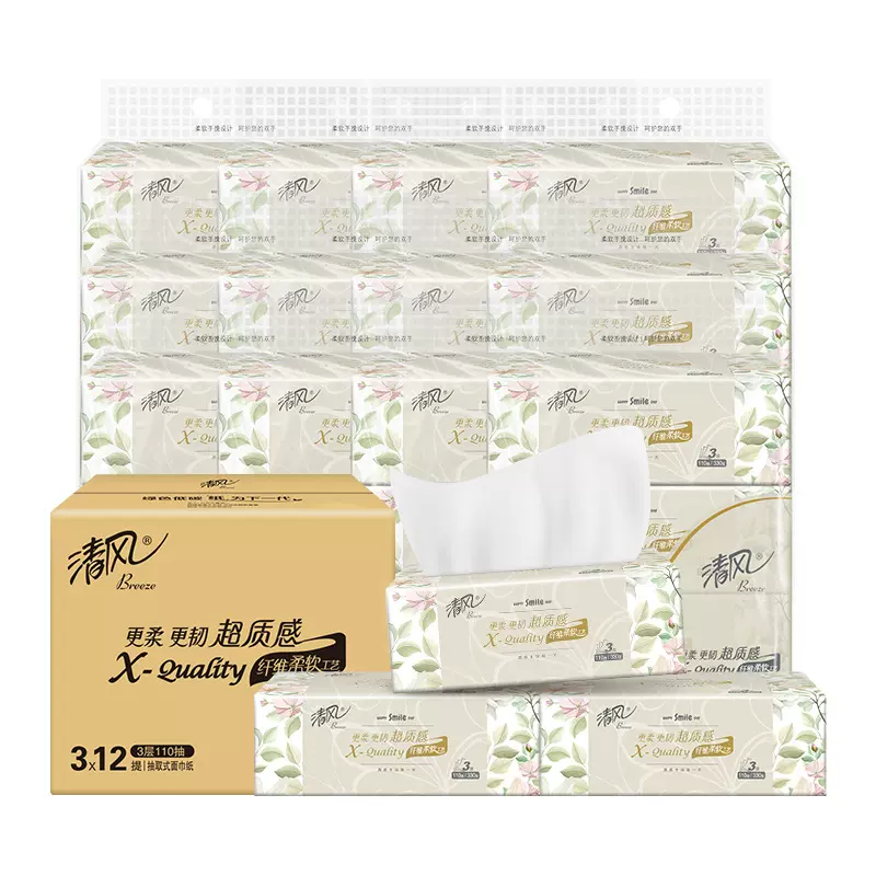 清风纸巾110抽3层抽纸整箱批家用实惠装卫生纸餐巾纸面巾纸擦手纸