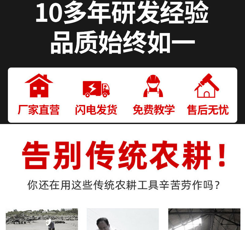 东方红详情页2