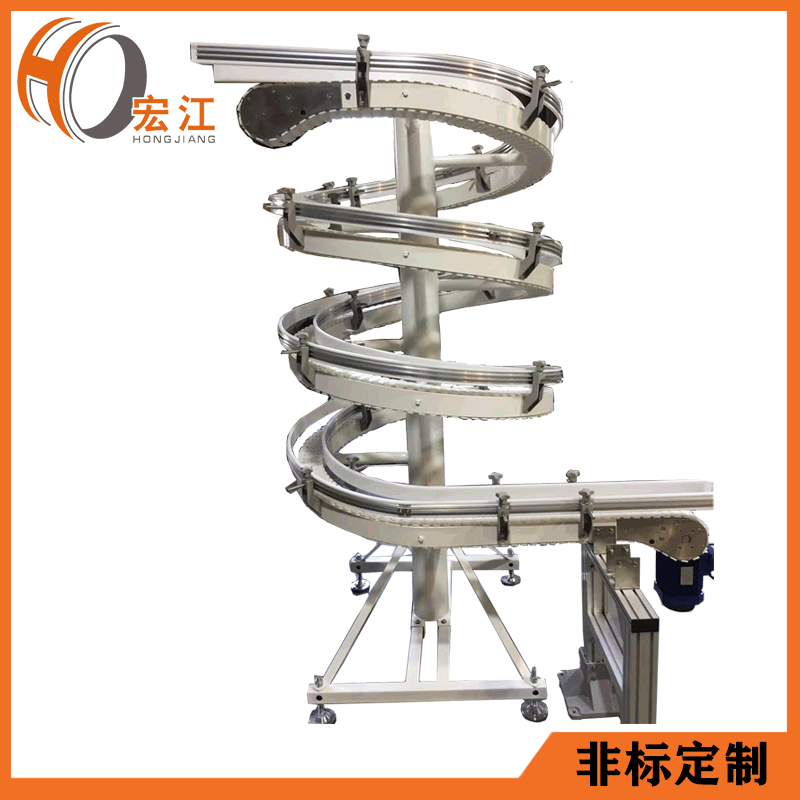螺旋输送机柔性链板输送线 输送小包装流水线小型单轨传送线厂家