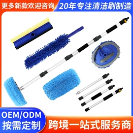 工具刷;汽车拖把;汽车清洁工具