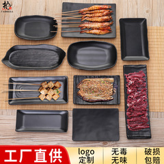 メラミン食器黒焼き皿長方形焼肉鍋店専用皿業務用おかず皿創意