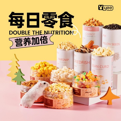 yee hamster snack gift pack, molar corn, boredom relief nutrition, chinchilla golden bear freeze-dried snack batch food