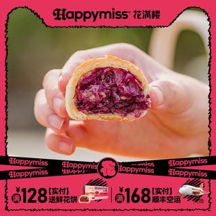 ���M���r�����Ϯaõ��óԮa��ʳɸ��c�c�Ĺٷ��r���