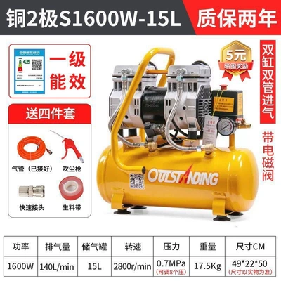 small air compressor oil-free | Hava kompressorları - brass-1600w-15l-gift-pack