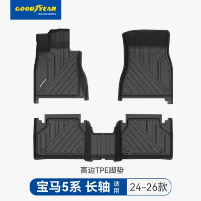 Universal Foot Pad | Ix3, I3, I5, X5L, 3 Series, 5 - premium-injection-molded5-series-long-wheelbase-high-rim-full-tpe-floor-mats-black-2024-2026-models