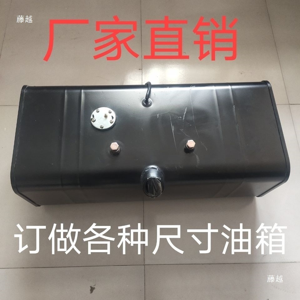 Truck metal fuel tank, light truck fuel tank, truck diesel tank, agricultural vehicle fuel tank, auxiliary fuel tank, diesel reserve fuel tank, metal