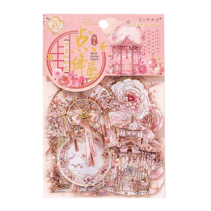 Xingmo Fu Cui Liu Dan series national style bronzing sticker pack ancient style handbag material pack creative stickers decorative stickers