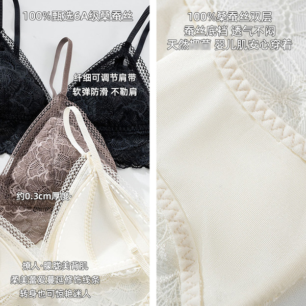 Silk bra