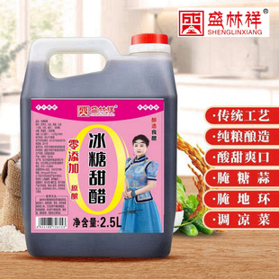 ������׼���������������Ǵ����⳴�����2.5L��Ͱ