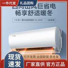 美的空调大1匹新一级变频冷暖防直吹风酷KFR-35GW/N8XHC1