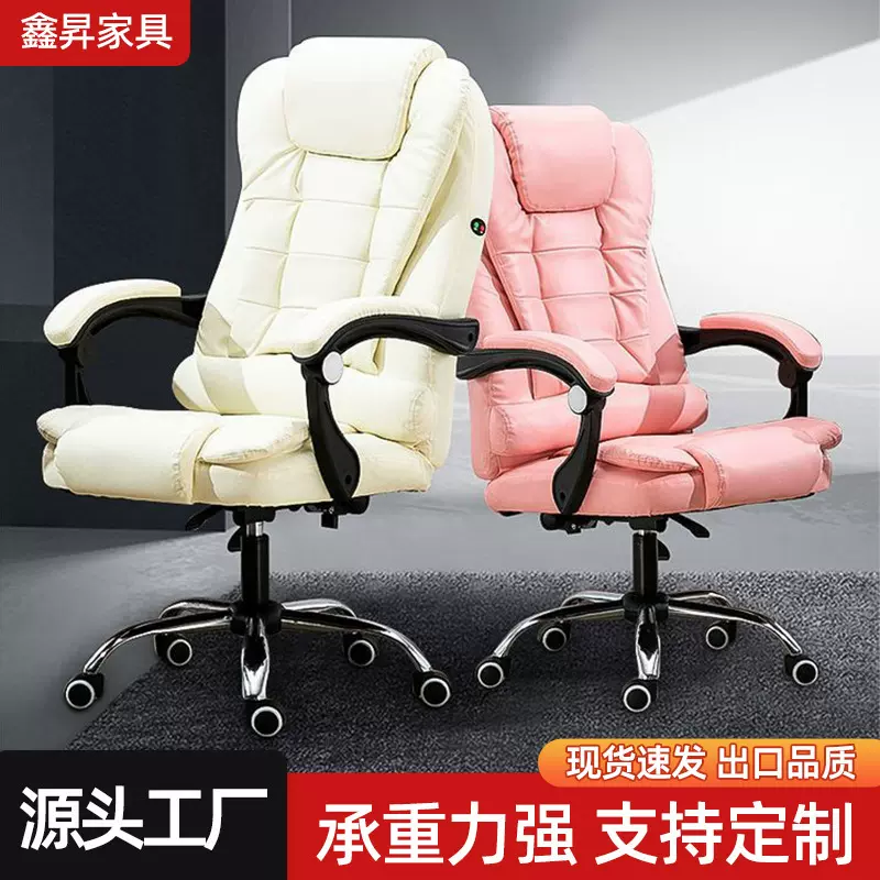 家用办公椅电脑椅可躺老板椅厂家批发主播直播椅子搁脚椅电竞椅