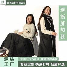 亚马逊二合一可穿戴加热毯户外用品涤纶羊羔绒便携式野营保温毯子