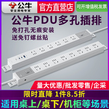 ��ţ����PDU������X������������׷��ײ����Ų�往���Ͼ���