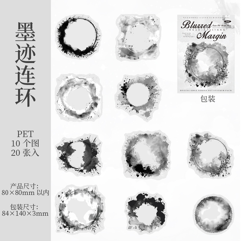 Ketchup girl acuarela floreciente borde PET pegatinas floreciente borde colorido bricolaje decoración de cuentas de mano collage