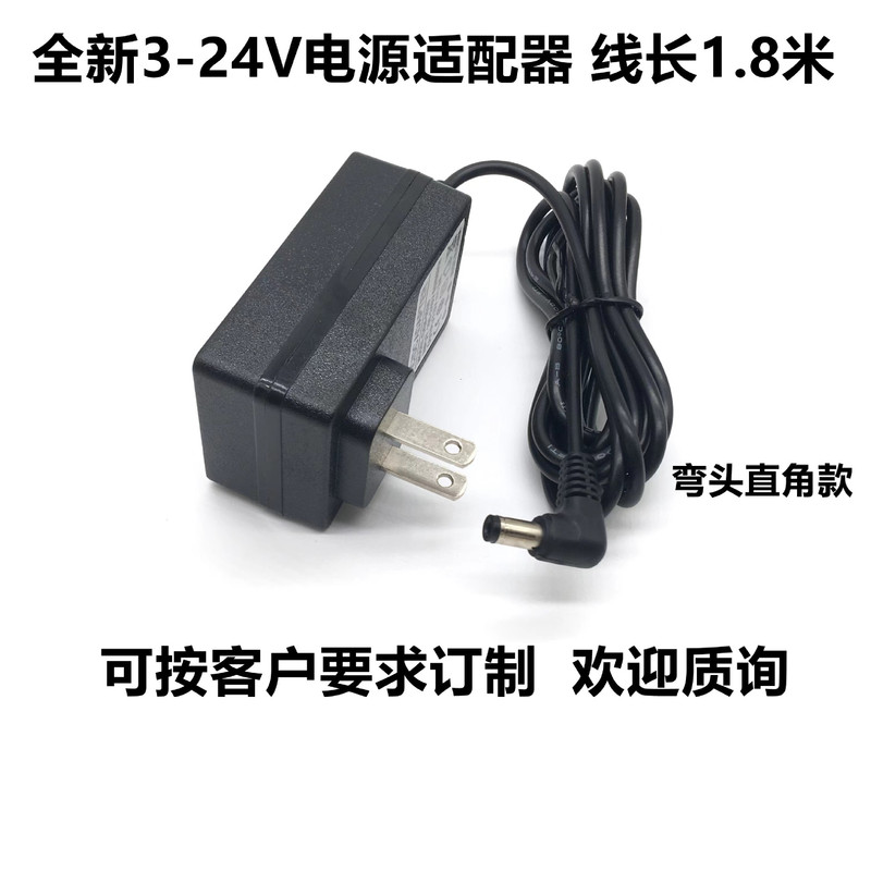 * 2.5mm bent head 5.5 power adapter charger cable