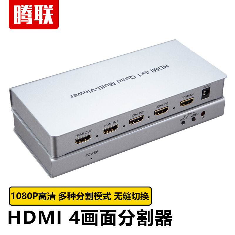 Tenglian picture splitter dnf4 ~ 16 hdmi4k monitoring computer game video multi-picture f splitter Tenglian picture splitter dnf4 ~ 16 hdmi4k monitoring computer game video multi-picture f splitter