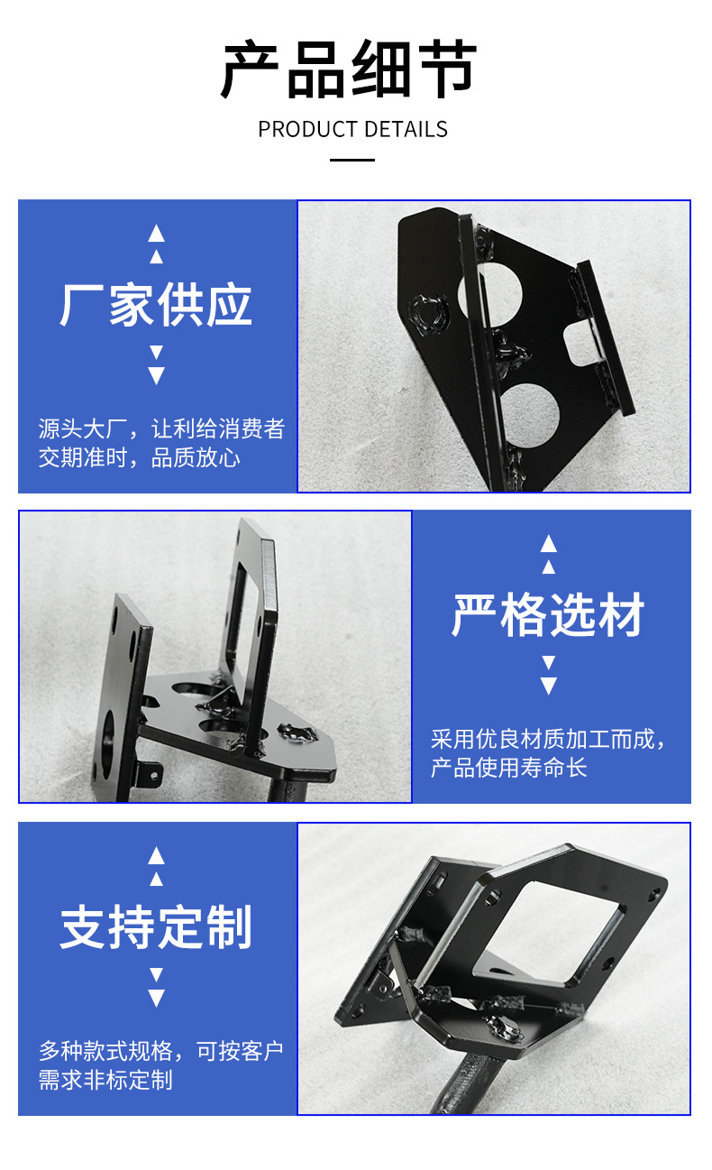 Motorcycle Electric Vehicle Thickened Bearing Seat Mounting Plate Motorcycle Accessories Universal Non-Standard Customization
