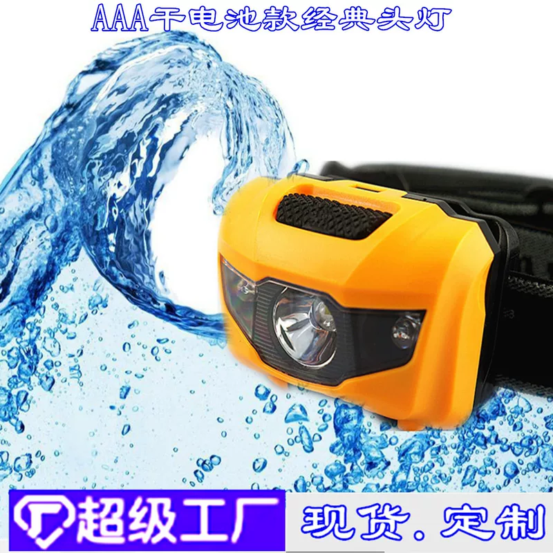 Ultra light battery, travel handheld LED lantern, 3W