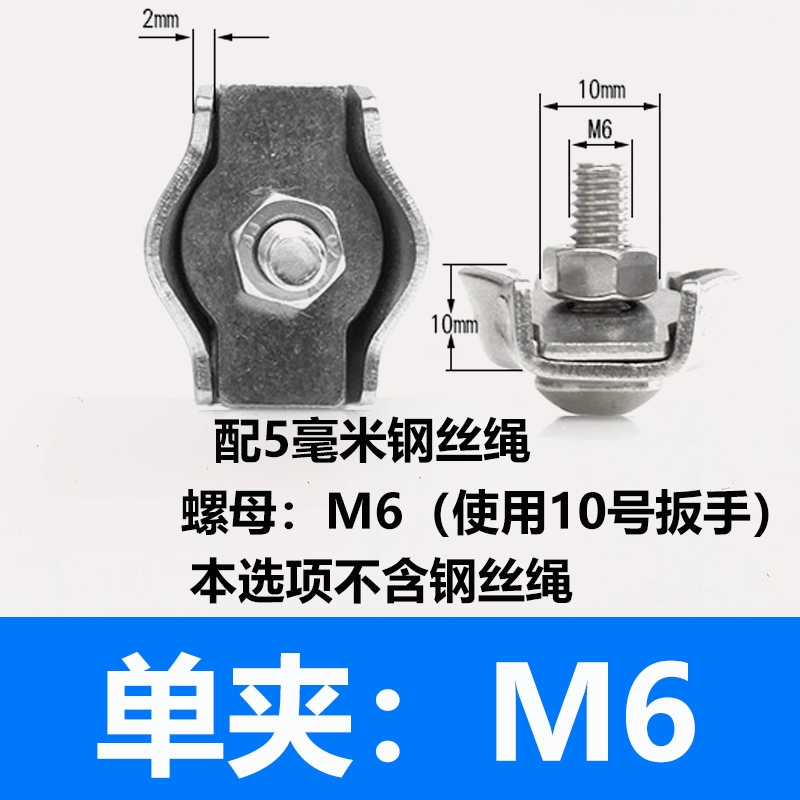 ♤304 stainless steel wire rope lock chuck, wire chuck, single clip, double clip, single clip, double clip, brake line clamping