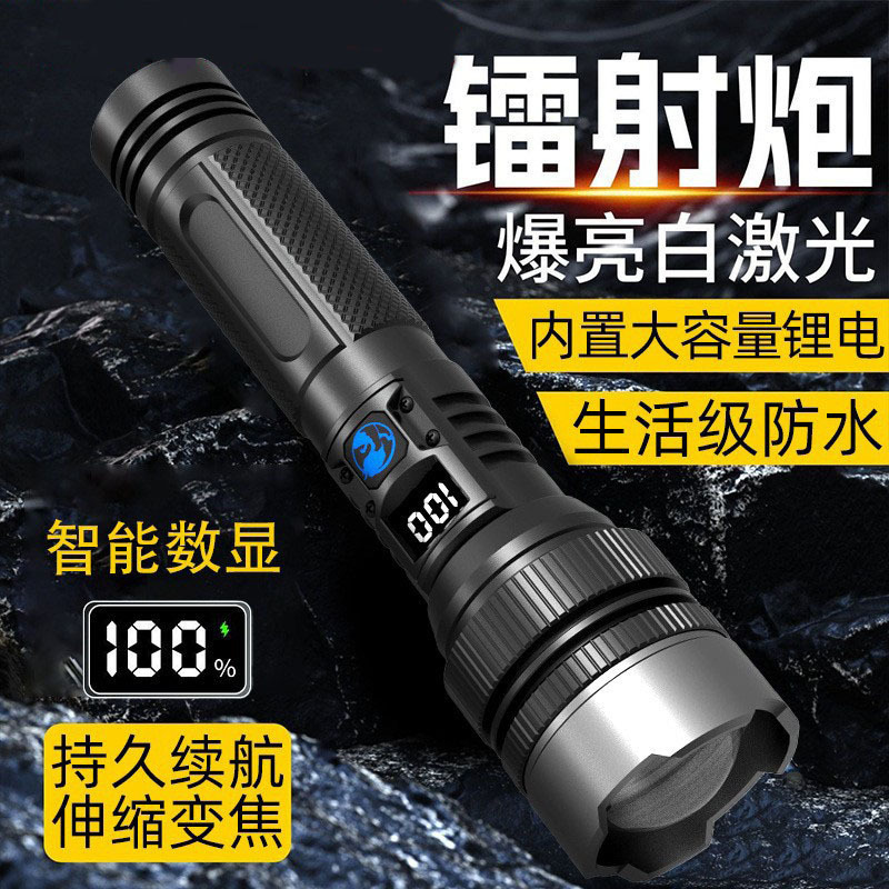 Bright Strong Light Laser Cannon Flashlight Long Battery Life Telescopic Zoom Flashlight Outdoor Multi-Function Emergency Flashlight