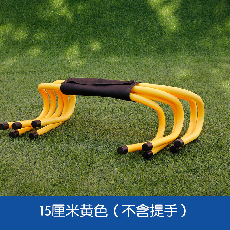 15cm 장애물 노란색 1