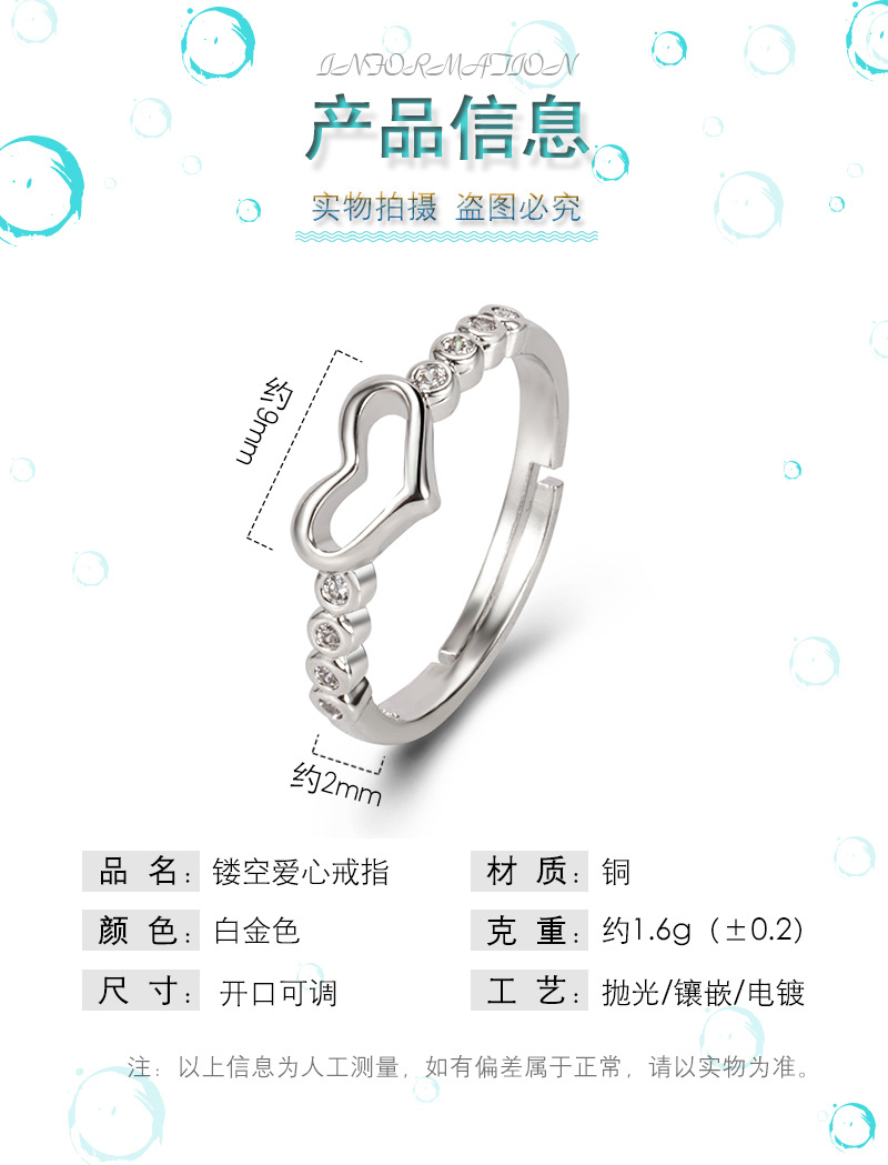 Korean full zircon heart simple heartshaped zircon index finger ring jewelrypicture2
