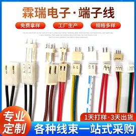 电子线;连接器;智能数据线