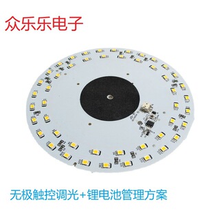 �|���{����|��̨��LED�Ӵ��^�����׷������ư�PCBA�늳س��