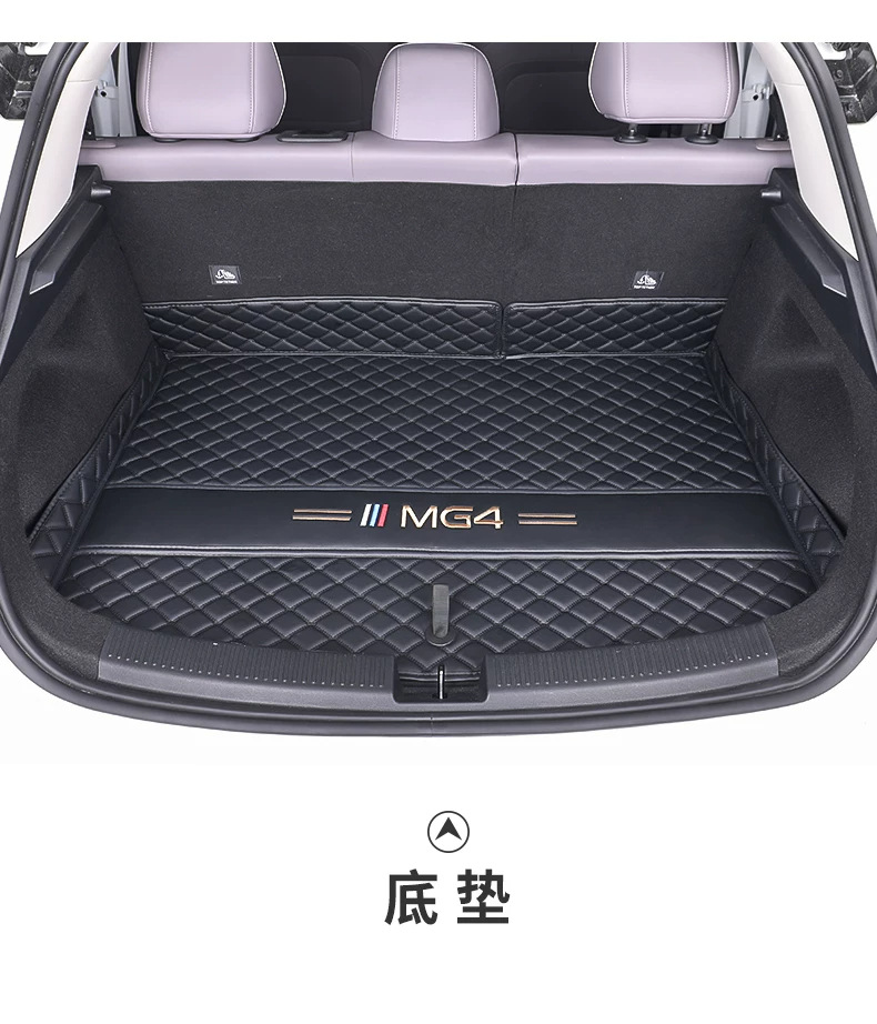 26 models of MG4 trunk mats, lower layer, fully enclosed, specifically designed for MG4, full coverage car trunk mats