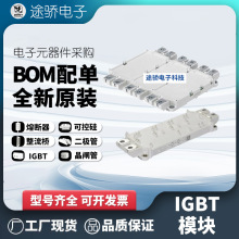 SEMIX202GB128DS SEMIX352GB128DS SEMIX403GB128DS IGBTģK