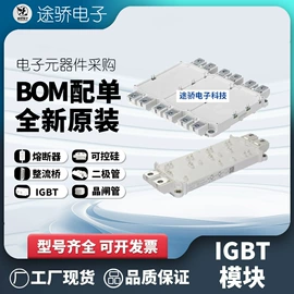 低压熔断器;整流二极管;普通晶闸管