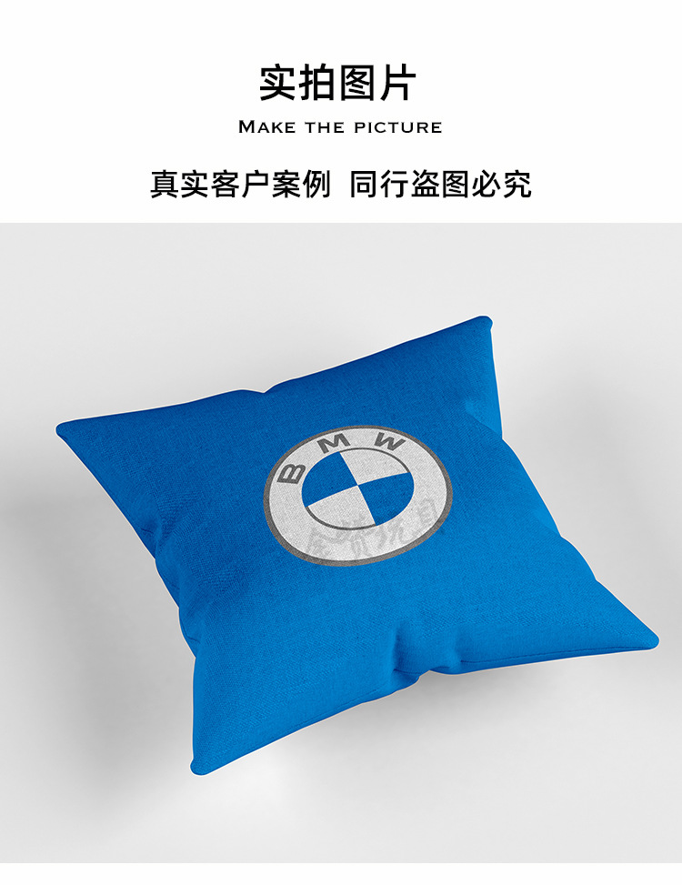 抱枕详情_11.jpg