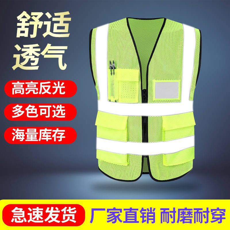 反光背心安全服骑行施工反光衣交通换位工作服美团荧光黄马甲印字