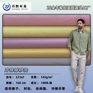 40֧�_�h��б�y����150��ˮϴ��100%���޲����r��ȹ��ȫ������
