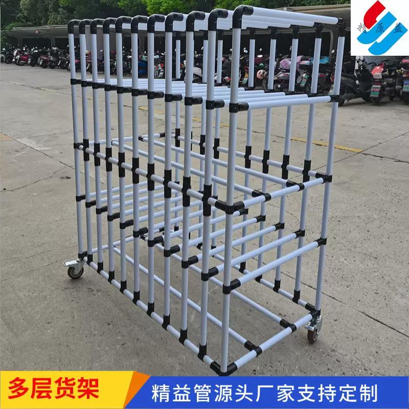 精益管周转架汽车外壳塑料件钣金面板车间搬运多层物流工具手推车