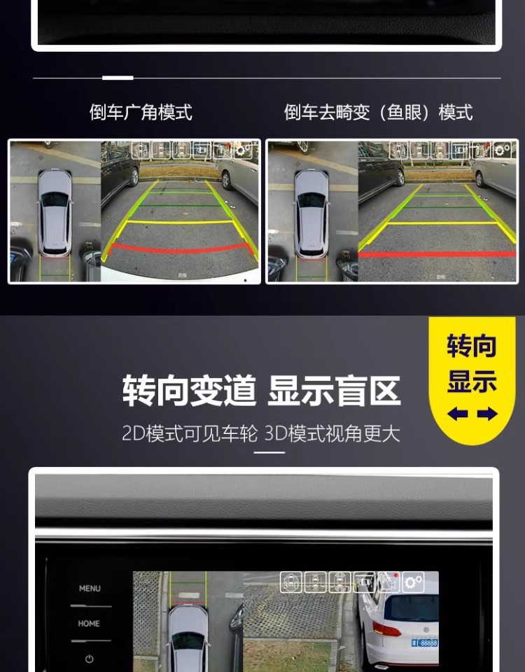 360-degree panoramic image is suitable for Volkswagen ID3ID4ID6 3D decoding all-in-one 1080P driving recorder