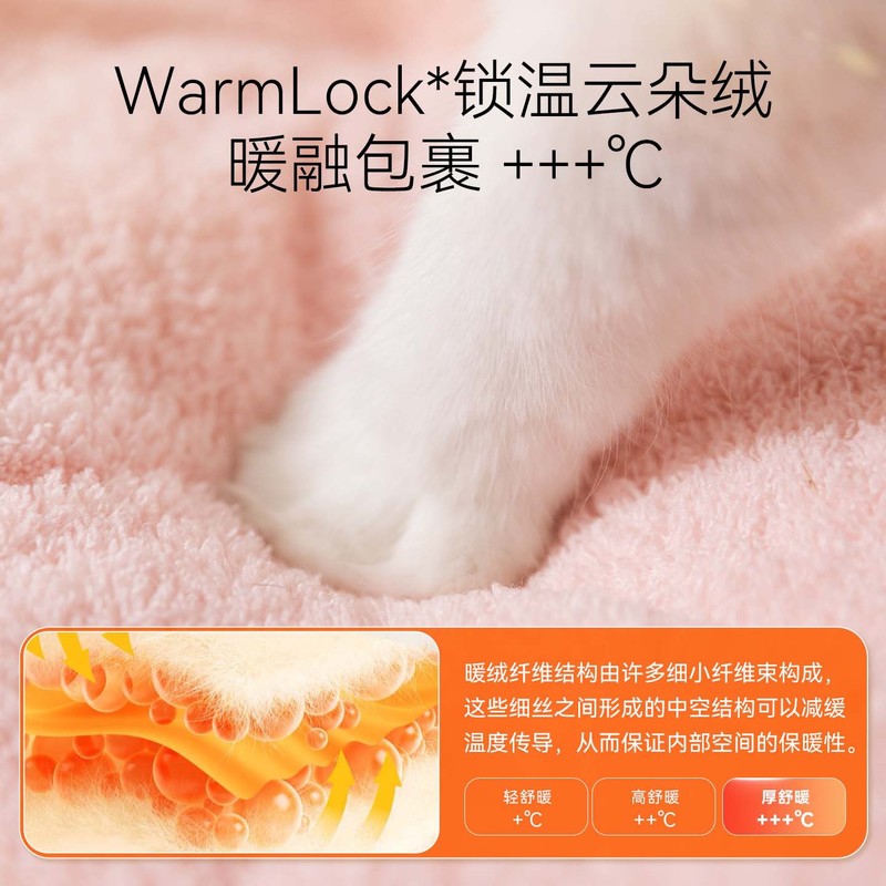 新款宠帐篷窝秋冬季猫窝保暖封闭式猫床狗窝睡觉猫别墅宠物房子窝|undefined