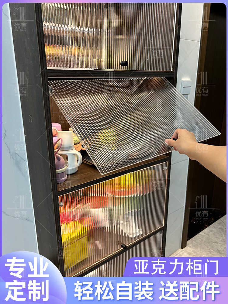 亚克力柜门透明上翻酒书柜门自装加装开放简易遮挡防尘免打孔