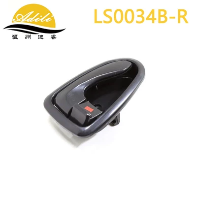 inner handle 82610-25000 – Armrest, handle, handle - 82620-25000-blackfront-rightrear-right