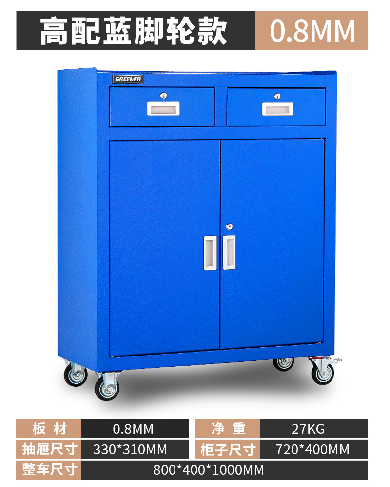 Green Forest herramienta taller de reparación de automóviles carro móvil tipo cajón multifunción herramienta pesada gabinete de hierro image 8