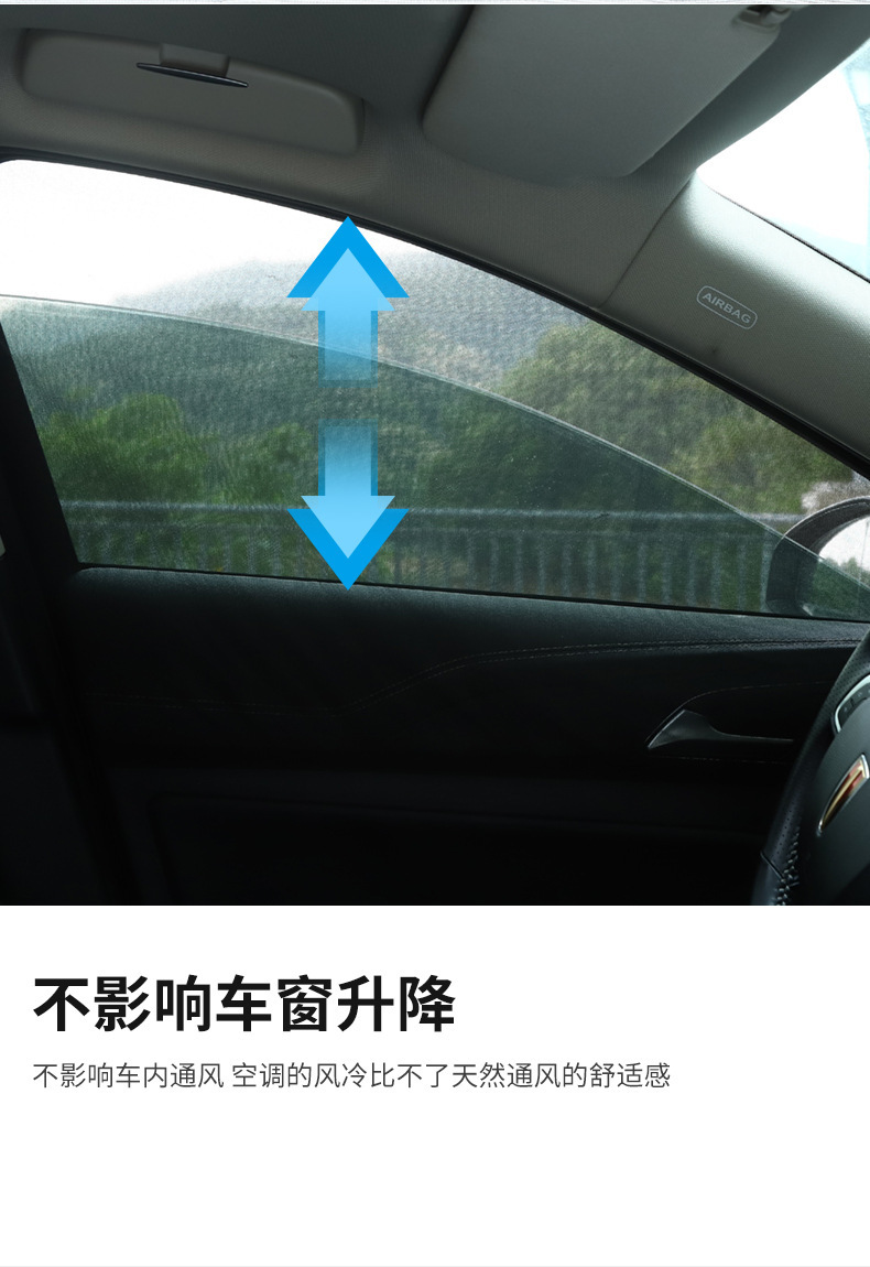 Car Window Anti-Mosquito Net, Car Curtain, Sunshade, Car Anti-Mosquito Screen, Ventilation Sun Protection Net, Car Universal Mosquito Net